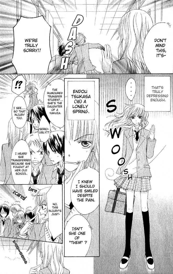 Rumoured Girlfriend Chapter 0 3